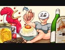TKGのうた 歌ってみた　【コク太郎】