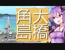 ノーイベント グッドバイク #04 ドキッ！美少女だらけの山口ツーリング