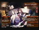 神話につながる道【千年戦争アイギス 救世主王子】
