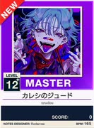 【譜面確認用】 カレシのジュード MASTER 【チュウニズムNEW外部出力】