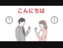 THE BASICS  OF  JAPANESE 1