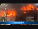 工場で大火災、　だが現場に消火栓は無かった