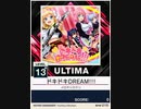 【譜面確認用】 ドキドキDREAM!!! ULTIMA 【チュウニズムNEW外部出力】