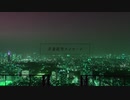 非連続性ワイヤード