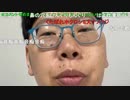 【コメント有】ニンポー 2023年05月11日08時22分 う【ニコ生録画】
