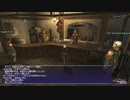 カッパのFF11生活1273　彼女の想ひ出～彼と少女の事情