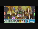 セガ麻雀579