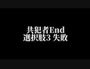 【P4G】共犯者エンド 全選択肢まとめ 【ペルソナ4】