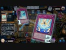 【遊戯王マスターデュエル】【VOICEVOX実況】俺得決闘記250【アトリビュート４】
