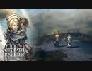 【OCTOPATH TRAVELER II】今始まる。新たなる旅路──-Part.77-
