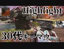 30歳コースティック大好きおじさんのキーマウキル集Vol53