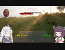 あかりときりたんの楽しい〇〇　United Assault - World War 2