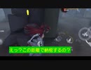 【第五人格】お久しぶりです(￣▽￣;)
