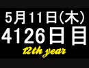 【1日1実績】包囲する　#3【Xbox360/XboxOne】