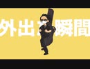 【人力fjっぽいど】きょ一ふ一お一るばっく【手描き】