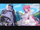 【NIKKE】 勝利の女神: NIKKE ハーフアニバーサリーイベント OVER ZONE StoryⅡ 1-12 Hard クリア動画 ※ネタバレ注意