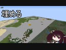 【Minecraft】きりたんはクラフターになりたいSeason2.mp4
