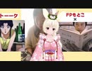 FPもとこがYouTube引退に追い込まれた経緯と犯人