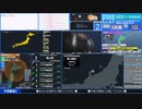 【緊急地震速報（予報）】日高地東部　最大震度4