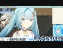 【実況】原神やる！【363】