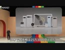 Google、生成AIを日本語含め40言語で　折り畳みスマホも発表