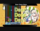 【鬼頭明里】DearDozeDaysを耳コピして、柚優(ゆずゆ)さんに歌ってもらった【キー音有りBMS】