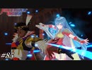 異形兵掃討班、出陣！！【FEエンゲージ実況#85】※初見ルナクラ