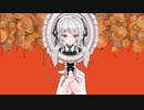【UTAUカバー】アプリコット covered by ???【未配布自音源】