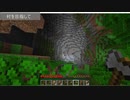 [#1]やがて王となる男　in「村人類は繁栄しました」@マインクラフト