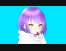 いちご - 可不