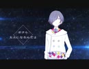 セカイシックに少年少女-After the Rain/こねふ(サビだけ歌ってみた)