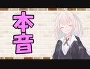 【ソフトウェアトーク劇場】カプチーノハウス・改 パート264【本音・Ⅱ】