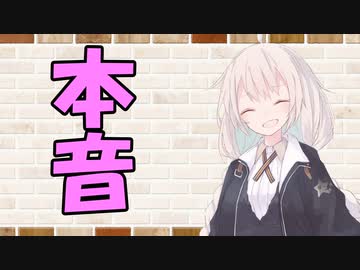 【ソフトウェアトーク劇場】カプチーノハウス・改 パート264【本音・Ⅱ】