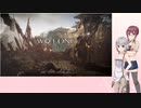 不定期投稿 Wo Long: Fallen Dynasty Part15【小春六花＆夏色花梨実況】