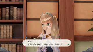 ルルアのアトリエを実況してくぜ#５６