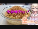 【家庭料理祭2023】カリカリ麺のモダン焼き