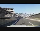 拾い物 自動車教習