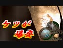 【海月ゾンビの】スタイリッシュ爆発バイオ4-15爆目【バイオハザード4実況】