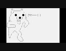 【Cover】ぼくはくま | 重音テト