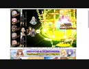 【花騎士】ケペラ編成(タケ＋シギラリア採用型) VS "暗殺者シター"
