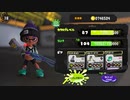 【ゆっくり実況】スクイックリンの射程は思ったより短い【スプラトゥーン3】