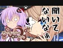 【SW2.5】「アルフレイムの車窓から」S6-5【ボイロTRPG】【ボイボTRPG】