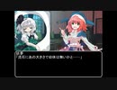 【ＭＨＷ：ＩＢ】呼び戻されてアステラ　第三十九話終了後【東方】