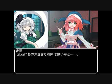 【ＭＨＷ：ＩＢ】呼び戻されてアステラ　第三十九話終了後【東方】