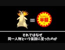 バクフーン値引きシール説