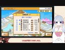【ゲーム実況・プレイ動画】元アルバイト塾講師がのんびり遊ぶ！！　名門ポケット学院2　#012　【COEIROINK：つくよみちゃん】