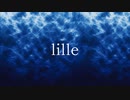 【カバー】lille【初音ミク】