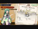 自由に遊ぶ モンスターハンターライズ：サンブレイク part36【VOICEROID実況】