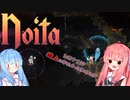 のんびりnoitaの世界を探索するでー！part5