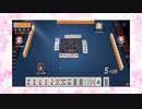 【雀魂】ひびの麻雀2023　part132【玉の間・雀豪1】